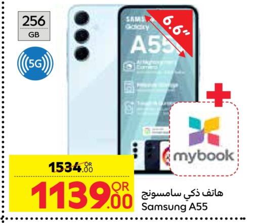 SAMSUNG   in Carrefour in Qatar - Al Rayyan