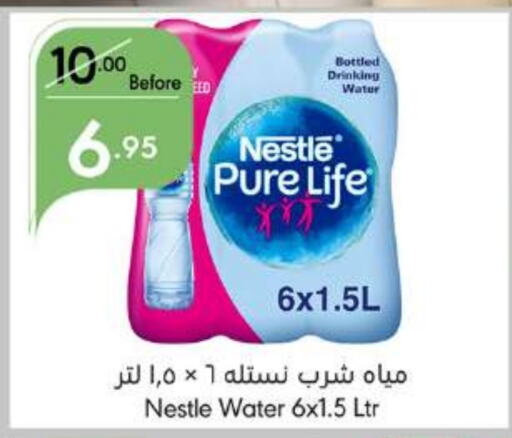 NESTLE PURE LIFE   in Manuel Market in KSA, Saudi Arabia, Saudi - Jeddah