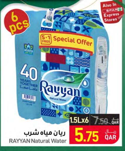 RAYYAN WATER   in SPAR in Qatar - Al Wakra