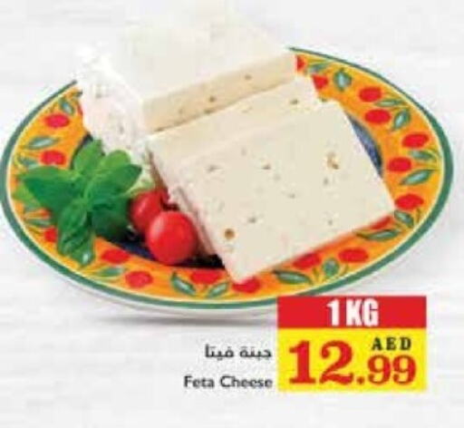  Feta  in Trolleys Supermarket in UAE - Sharjah / Ajman