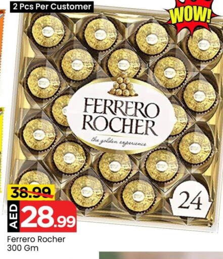 FERRERO ROCHER   in Mark & Save in UAE - Abu Dhabi