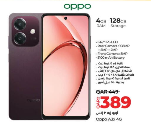 OPPO   in LuLu Hypermarket in Qatar - Al Wakra