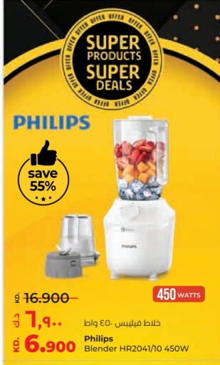 PHILIPS