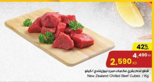  Beef  in The Sultan Center in Kuwait - Ahmadi Governorate