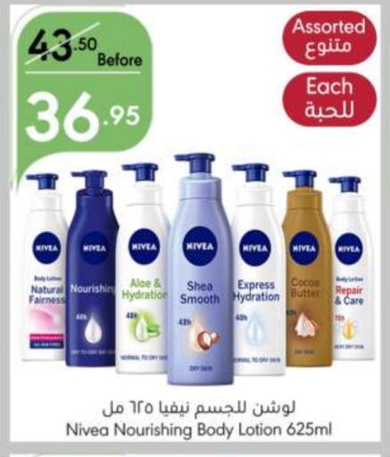 Nivea Body Lotion & Cream  in Manuel Market in KSA, Saudi Arabia, Saudi - Riyadh