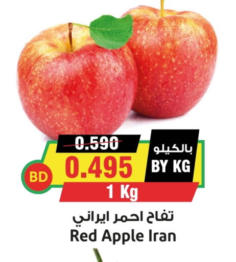  Apples  in Prime Supermarket in KSA, Saudi Arabia, Saudi - Ar Rass