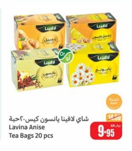  Tea Bags  in Othaim Markets in KSA, Saudi Arabia, Saudi - Mahayil