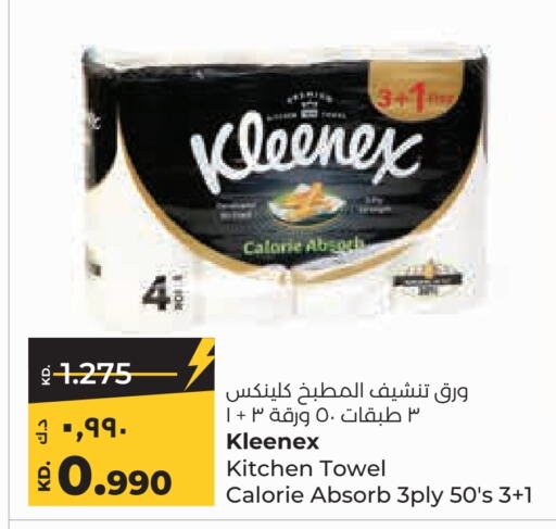 KLEENEX   in Lulu Hypermarket  in Kuwait - Kuwait City