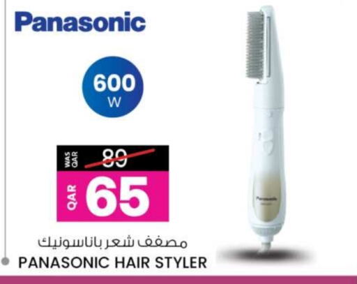 PANASONIC Hair Appliances  in Ansar Gallery in Qatar - Al Wakra