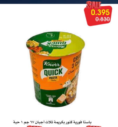 KNORR Pasta  in Al Rawda & Hawally Coop Society in Kuwait - Kuwait City