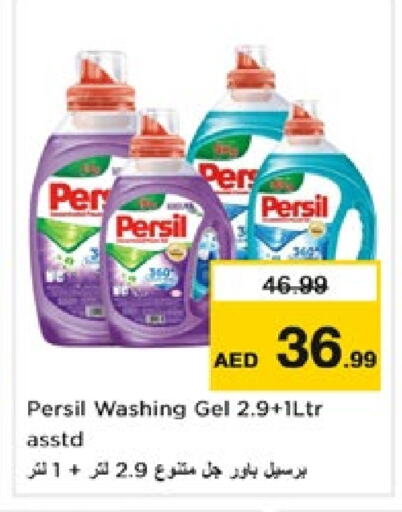 PERSIL