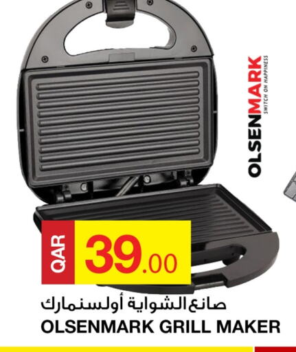 OLSENMARK   in Aspire Markets  in Qatar - Al Wakra