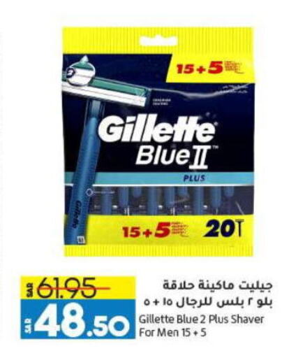 GILLETTE