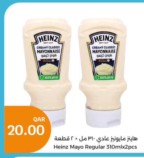 HEINZ