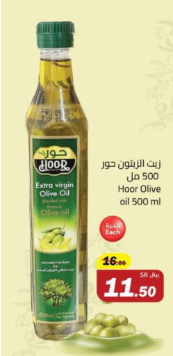  Virgin Olive Oil  in Hypermarket Stor in KSA, Saudi Arabia, Saudi - Tabuk