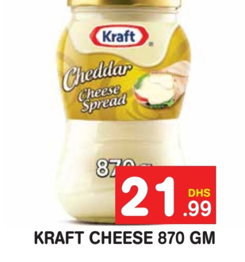 KRAFT Cheddar Cheese  in Baniyas Spike  in UAE - Sharjah / Ajman