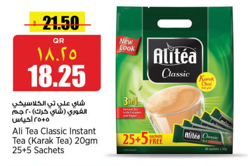  Tea Bags  in Retail Mart in Qatar - Al Wakra