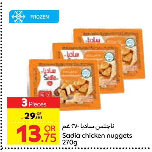 SADIA Chicken Nuggets  in Carrefour in Qatar - Al Rayyan