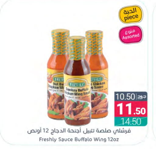 FRESHLY Hot Sauce  in Muntazah Markets in KSA, Saudi Arabia, Saudi - Dammam