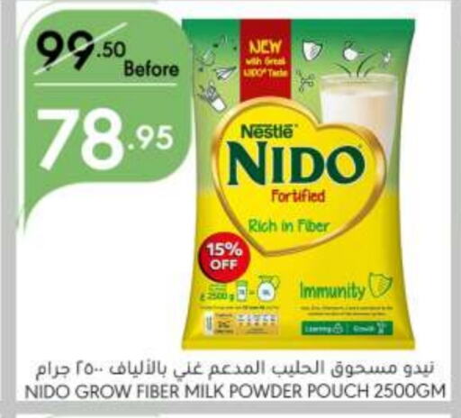 NESTLE Milk Powder  in Manuel Market in KSA, Saudi Arabia, Saudi - Riyadh