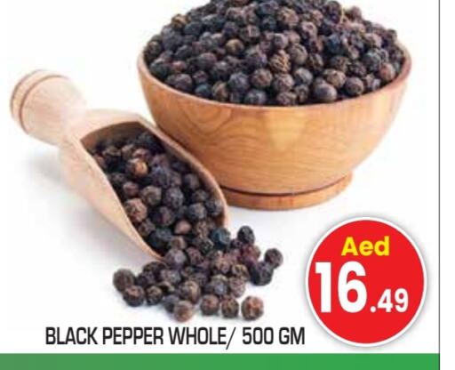  Spices  in Baniyas Spike  in UAE - Umm al Quwain