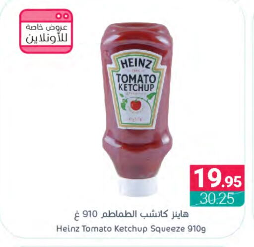 HEINZ