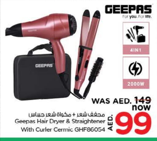 GEEPAS Hair Appliances  in Nesto Hypermarket in UAE - Dubai