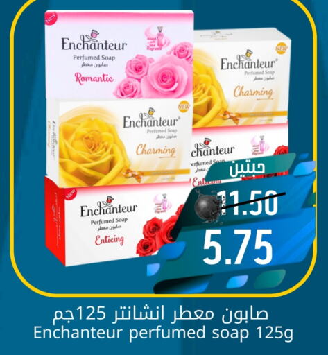 Enchanteur