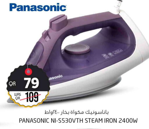 PANASONIC Ironbox  in Safari Hypermarket in Qatar - Umm Salal