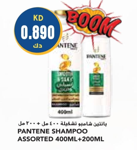 PANTENE