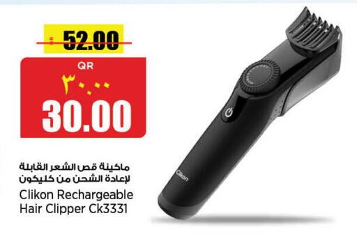 CLIKON Hair Remover   in Retail Mart in Qatar - Al Wakra