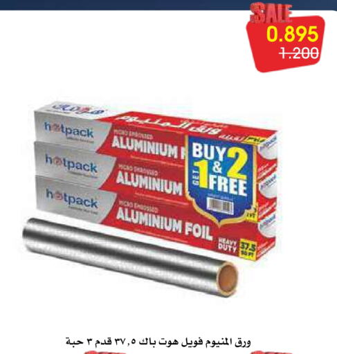 HOTPACK   in Al Rawda & Hawally Coop Society in Kuwait - Kuwait City