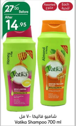 VATIKA Shampoo / Conditioner  in Manuel Market in KSA, Saudi Arabia, Saudi - Jeddah