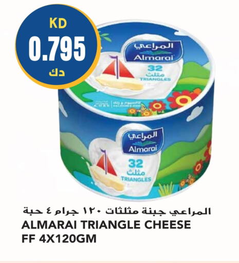 ALMARAI Triangle Cheese  in Grand Hyper in Kuwait - Ahmadi Governorate