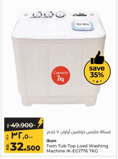 IKON Washing Machine  in Lulu Hypermarket  in Kuwait - Kuwait City