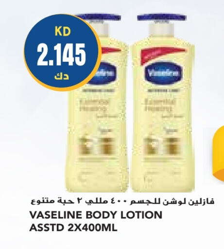 VASELINE