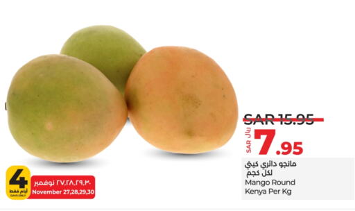  Mangoes  in LULU Hypermarket in KSA, Saudi Arabia, Saudi - Hafar Al Batin