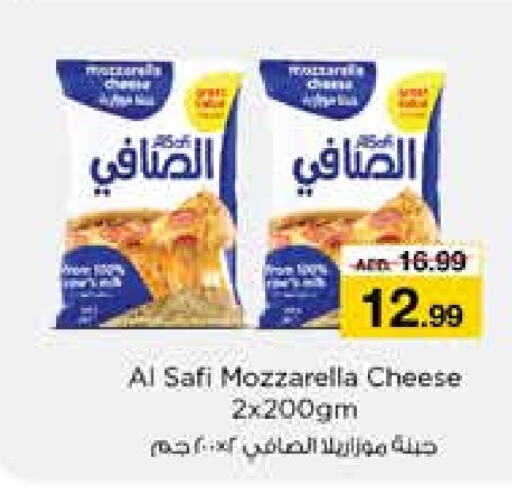 AL SAFI Mozzarella  in Nesto Hypermarket in UAE - Sharjah / Ajman