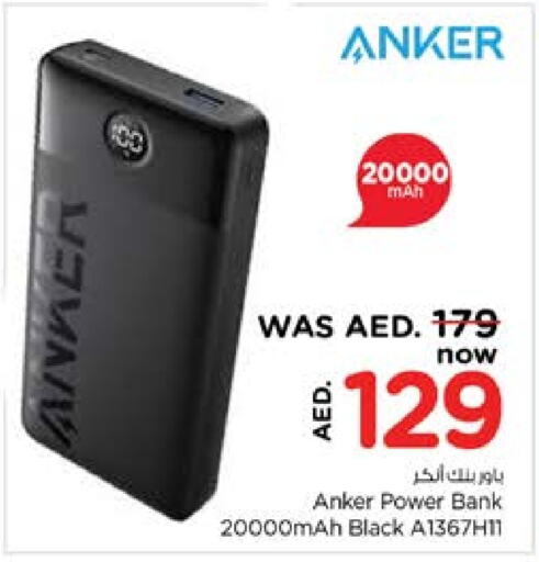 Anker