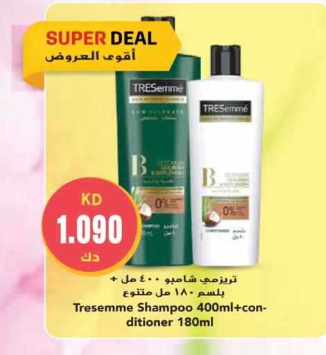 TRESEMME