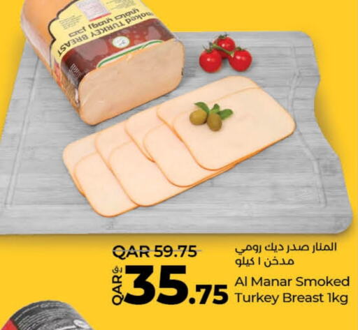  Chicken Breast  in LuLu Hypermarket in Qatar - Al Wakra