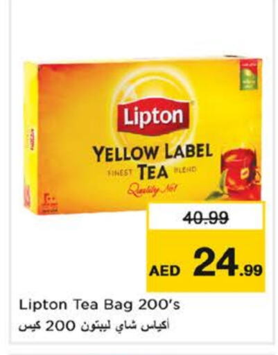 Lipton