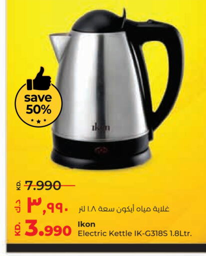 IKON Kettle  in Lulu Hypermarket  in Kuwait - Jahra Governorate