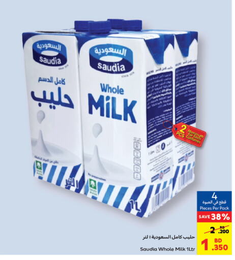 SAUDIA   in Carrefour in Bahrain