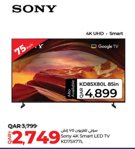 SONY Smart TV  in LuLu Hypermarket in Qatar - Al Khor