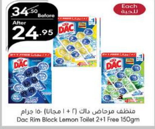 DAC Toilet / Drain Cleaner  in Manuel Market in KSA, Saudi Arabia, Saudi - Jeddah