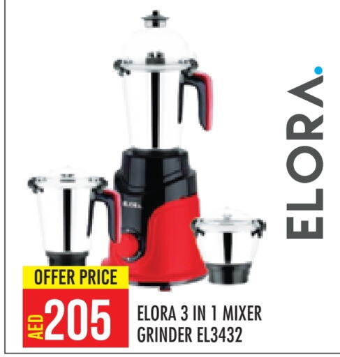 ELORA Mixer / Grinder  in Baniyas Spike  in UAE - Abu Dhabi