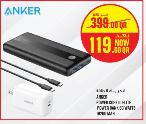 Anker