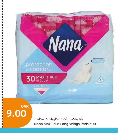 NANA   in City Hypermarket in Qatar - Al Khor