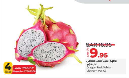  Dragon fruits  in LULU Hypermarket in KSA, Saudi Arabia, Saudi - Dammam